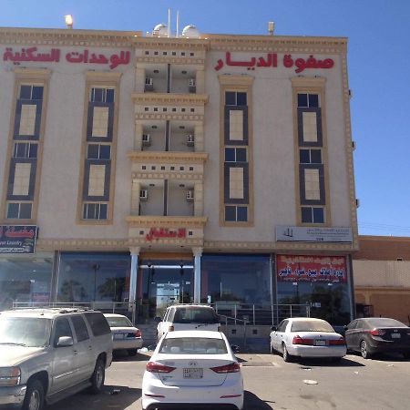 Safwt Aldyar Furnished Units Hotel Abha Ngoại thất bức ảnh