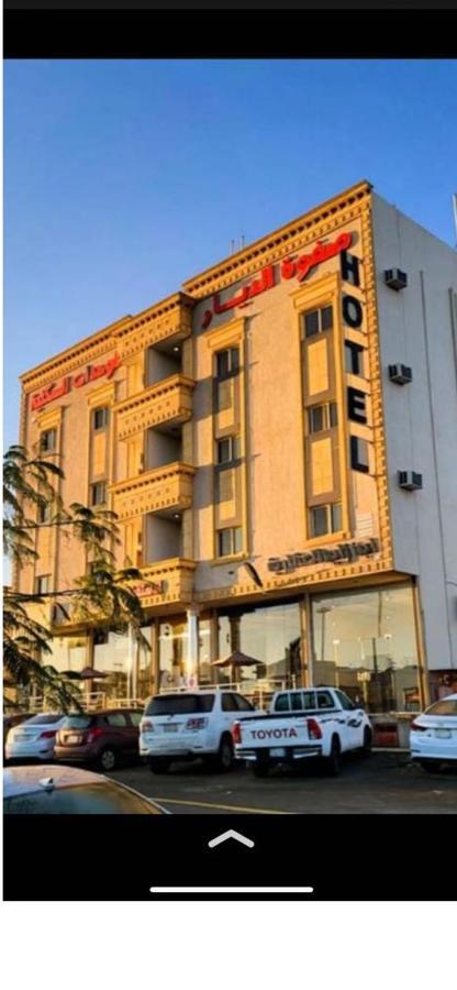 Safwt Aldyar Furnished Units Hotel Abha Ngoại thất bức ảnh